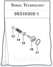 98516502-1 Кольцо блока регулятора valve (к Delaval) №17 на схеме