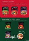 Лапша быстрого приготовления Анаком Халял