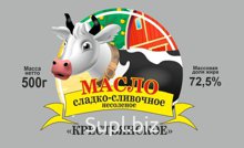 МАСЛО СЛАДКО-СЛИВОЧНОЕ несоленое «Крестьянское», 500 гр., 72,5%