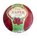 Ларец сыр с лесными ягодами 50% 1кг (9)