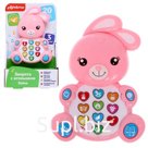Музыкальная игрушка «Зайка»