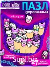 Пазл деревянный фигурный в рамке  П007  "Проказница"