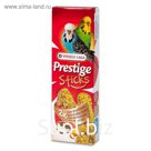 Палочки VERSELE-LAGA Prestige для волнистых попугаев, яйцо/ракушечник, 2х30 г.