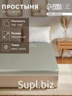 Простыня на резинке "Olive tree" 180х200х25 см, 100% хлопок, мако-сатин, 114г/м2
