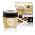 Белита Коэнзимы Молодости Q10 Дневной крем Лифтинг-питание для лица SPF20, 50 мл