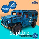 Сборная модель-автомобиль «Тигр Z»