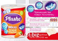 Полотенца бумажные Plushe Maxi Grand Master
