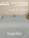 Постельное бельё евро LoveLife Tufting Квадрат, микрофайбер