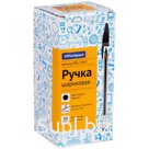 Ручка шариковая OfficeSpace черная, 0,7мм, набор 50шт.