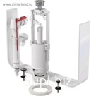 Выпускной комплект Alcaplast SA2000S 3/8" CHROM, со стоп кнопкой, нижней пласт. подводкой.
