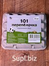 перепел мясо охл. заморозка и яйцо