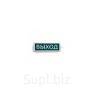 Оповещатель охранно-пожарный световой WOLTA Топаз 220