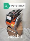 Электрообогреватель YAOTO 220V-2.5KW