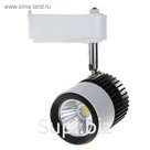 Трековый светильник LED, 9 W, 720 Lm, 6400 K, холодный свет, SL-902WB, корпус БЕЛО-ЧЕРНЫЙ