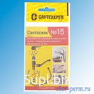 Набор ремонтный САНТЕХНИК №15 для однорычажного  смесителя 40К