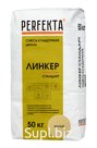 Продукция компании Экс Морэ, бренд Perfekta смесь кладочная цветная Линкер Стандарт желтый, 50 кг Арт. 4778