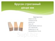 Брусок строганный