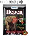 Омега Перец черный мол. в/с Индийский 50гр.(кор*80) СЛОН
