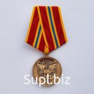 Медаль СОБР БУЛАТ