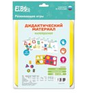 Развивающая игра «Калейдоскоп»