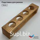 Так же в продаже: подставки, лотки для столовых приборов, разделочные доски и многое другое.