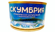 Скумбрия атлантическая натуральная с добавлением масла НДМ