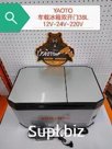 Автохолодильник YAOTO 38 L
