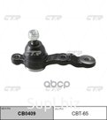 Опора Шаровая Нижняя R Ctr Cbt-65 Опора Шаровая Ctr  Cbt - 65 CTR арт. CBT65