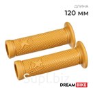 Грипсы Dream Bike, 120 мм, песочные