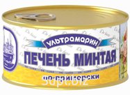 УЛЬТРАМАРИН Печень минтая по-приморски 185/24 ключ