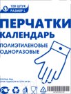 Малая упаковка: 100
Большая упаковка 10000