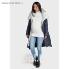 Пуховик зимний для беременных 2 в 1 «Довиль», размер 42, цвет синий