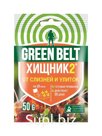Средство Хищник-2 GREEN BELT 50 гр