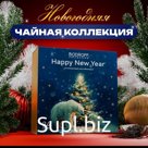 Подарочный набор "Белые медведи", 24 пирамидки