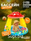 Бассейн надувной «Гриб», 102 х 89 см, от 1-3 лет, 57114NP INTEX