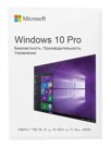 Microsoft Windows 10 Professional / Бессрочная ESD - лицензия