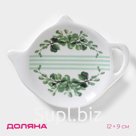 Подставка под чайный пакетик Доляна «Эвкалипт», 12×9×1,5 см