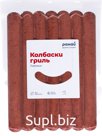 Колбаски "Гриль" говяжьи Рамай зам.,в/у 10упак*0,56кг (7шт*80гр)