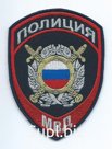 Шеврон