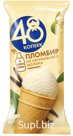 Мороженое стакан 48 копеек ПЛОМБИР