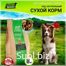 Dog food for all breeds of Buddy Dinner premium class Eco Line, hypoallergenic, full -line, without additives, 100% natural composition, with beef, 8 kg
