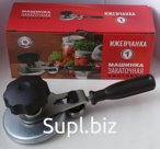 Машинка закаточная "Ижевчанка-1" винтовая в коробке