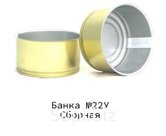 Банка №22У жестяная D 72,8 мм