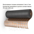Подложка для теплого пола Energoflex EFRR05120COM, Energofloor Compact, 1000 х 5 мм, 20 м