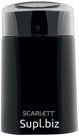 Кофемолка Scarlett SC-CG44505