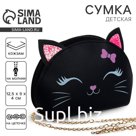 Сумка детская для девочки «Котик», из искусственной кожи