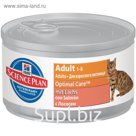 Влажный корм Hill's SP Cat для кошек, паштет с лососем, ж/б, 82 г