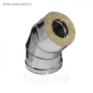 Колено Феррум утеплённое угол 135° нержавеющее 430/0.8 мм/зеркальное, d 115 × 200 мм