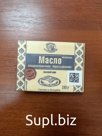 Масло Новогрудок фасованное 180 гр 72,5%