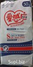 Памперсы для детей Soft and Thin XXL 50 шт